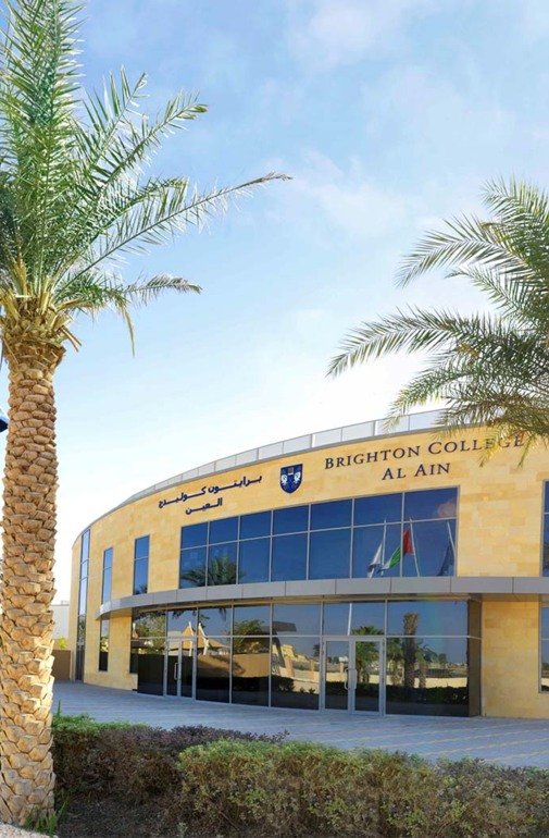  school building and palm trees al ain 